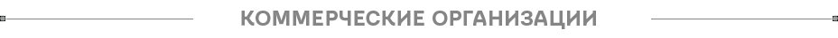 ТРК.png ТРК.png