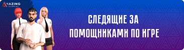 Sledyaschie_za_agentami.png