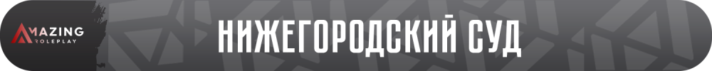 Суд.png