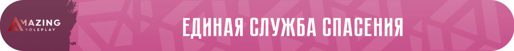 ЕСС.png