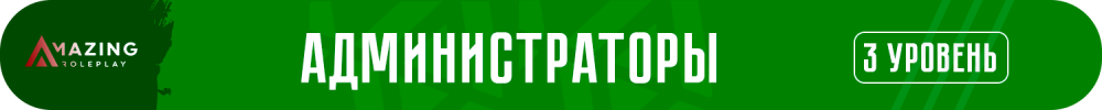 3 лвл.png 3 лвл.png