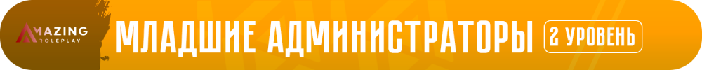 2 лвл.png 2 лвл.png