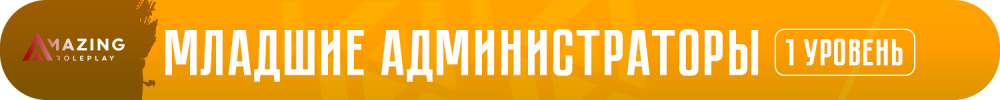 1 лвл.png 1 лвл.png