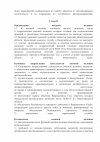 Начало 3.jpg