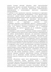 Начало 4.jpg