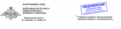 Шапка.png