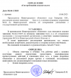 2025-06-18_08-28-45.png