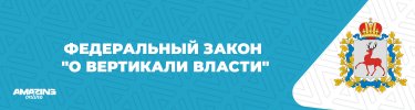 О вертикали власти123.jpg О вертикали власти123.jpg