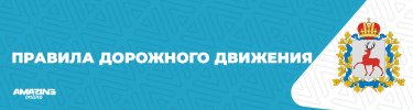 ПДД.jpg