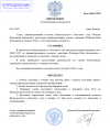изображение_2025-07-09_122755188.png