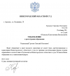 изображение_2025-07-09_141834540.png