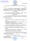 изображение_2025-07-09_154720468.png