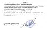 Аннотация 2025-07-10 235259.png