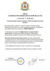 Текстовый документ OpenDocument.jpg