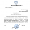 Аннотация 2025-07-14 103751.png