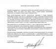 Аннотация 2025-07-14 103917.png
