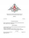 изображение_2025-07-14_192707331.png