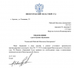 Аннотация 2025-07-15 175303.png Аннотация 2025-07-15 175303.png