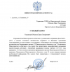 Аннотация 2025-07-15 204506.png Аннотация 2025-07-15 204506.png