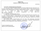 повестка максимки.png повестка максимки.png