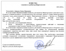 Аннотация 2025-07-16 211127.png Аннотация 2025-07-16 211127.png