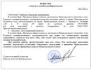 Аннотация 2025-07-16 211315.png Аннотация 2025-07-16 211315.png
