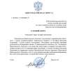 Аннотация 2025-07-16 232423.png
