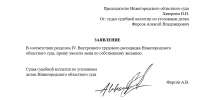 Аннотация 2025-07-17 200914.png