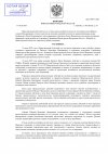 обв. приговор_page-0001.jpg обв. приговор_page-0001.jpg