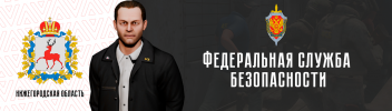 ФСБ.png