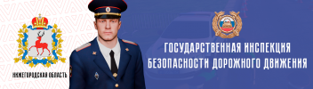ГИБДД1.png ГИБДД1.png