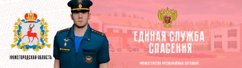 ЕСС МЧС.png