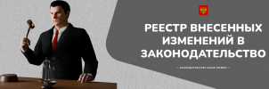 Реестр.png