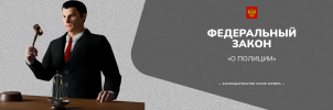 ФЗоП .png ФЗоП .png