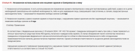 1753301823571.png