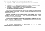 1753467796509.png