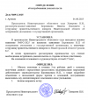 2025-08-01_23-26-58.png