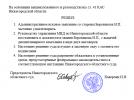2025-08-03_14-10-52.png