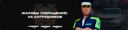 жалобы.png жалобы.png