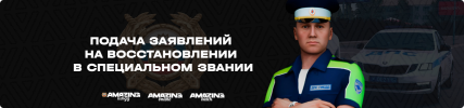 восстановление.png восстановление.png