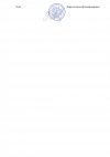 ОПРЕДЕЛЕНИЕ  ДИСТ. назнач_page-0002.jpg