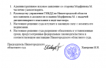 2025-08-05_16-43-49.png