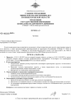 Prikaz_OSB_1 (1)_00001.png