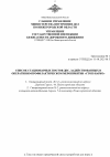 Prikaz_OSB_1 (1)_00002.png