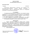2025-08-15_17-26-08.png