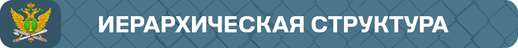 Ierarkhia.png
