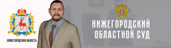 Суд1.png Суд1.png