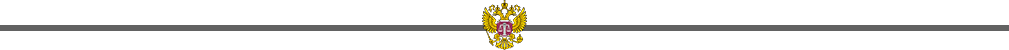 разделитель для суда.png разделитель для суда.png