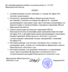 2025-08-19_22-38-08.png