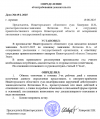 2025-08-19_22-51-18.png